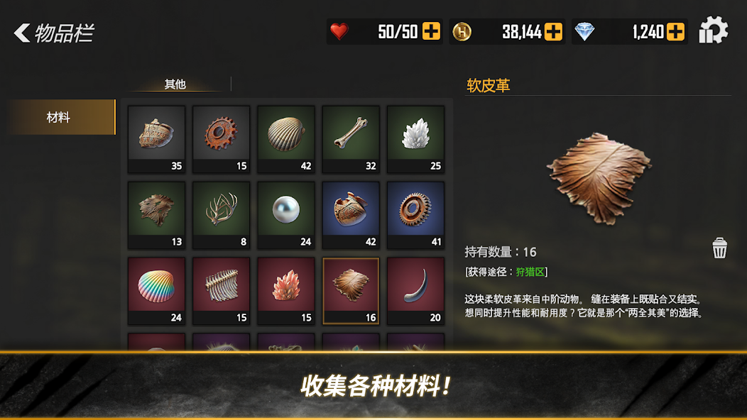汉特与胡克先锋