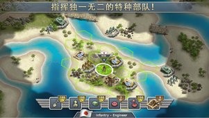 1942太平洋前线360版
