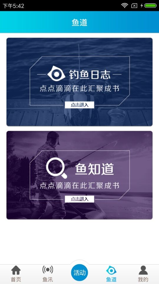 水蓝