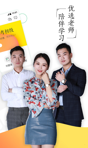 对啊课堂官方版