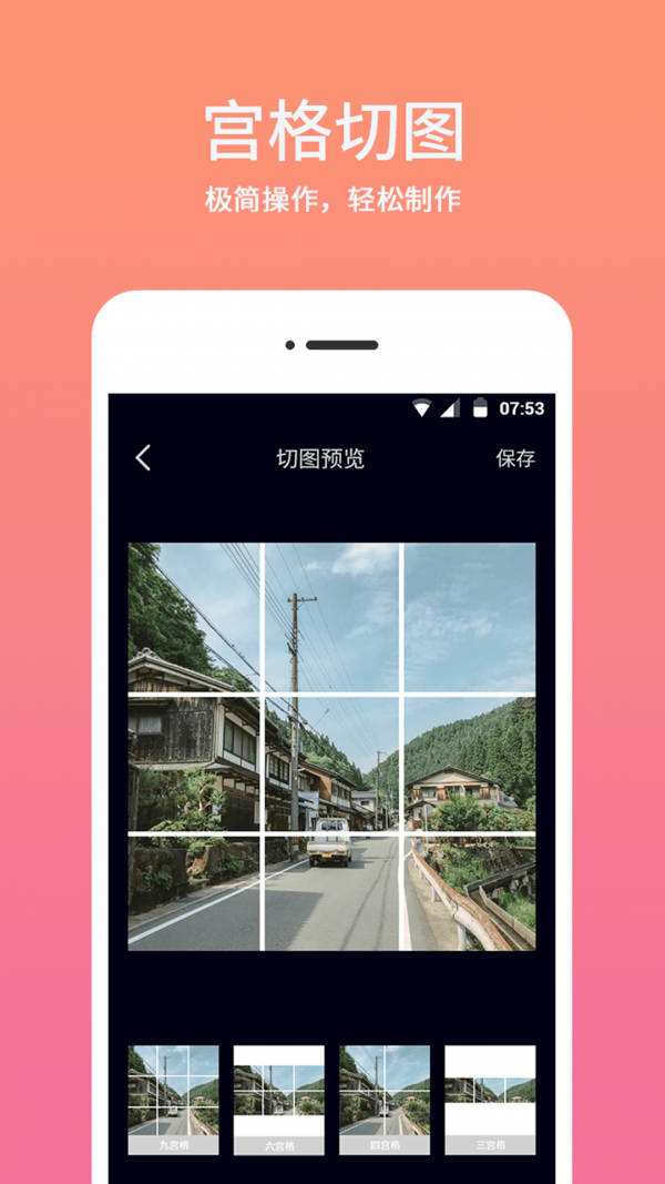 时间相机