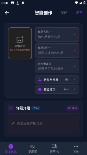 蜜丝AI