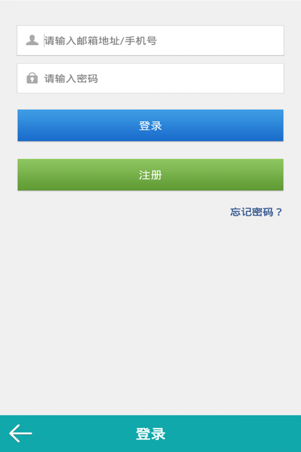 惠联生活
