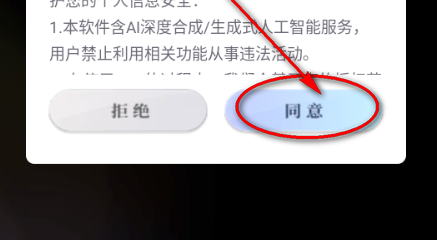 口袋伴侣