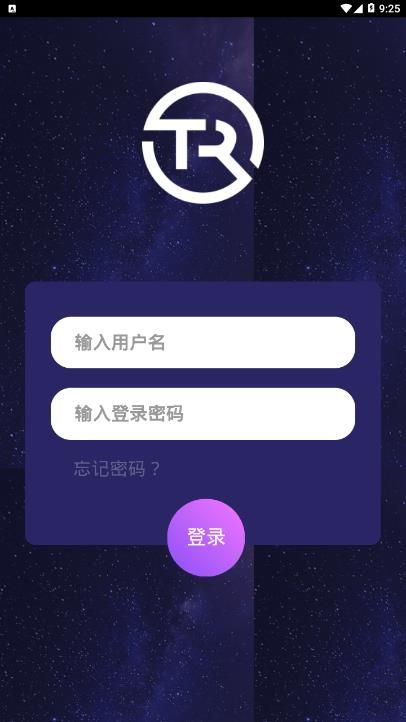 5g互联