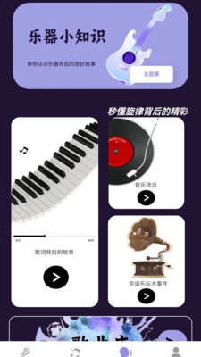 曲韵猜猜