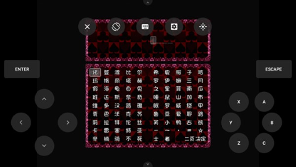 黑暗灵魂2