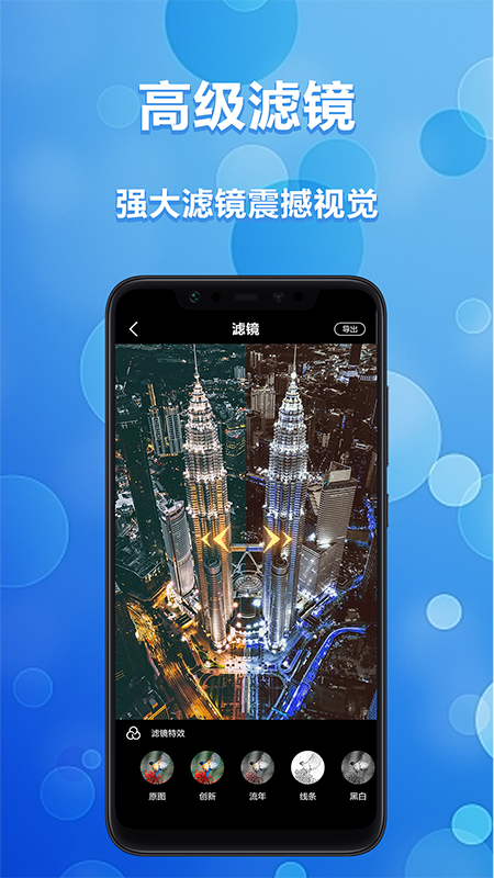 旋转大师正式版
