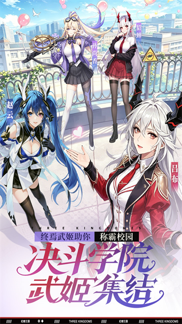 决斗学院0.1版本