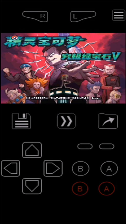 myboy汉化版