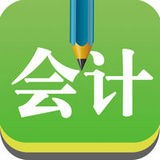 101贝考会计从业资格