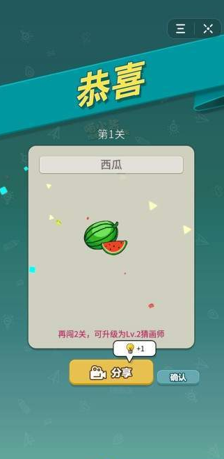 喵小酱的绘画本