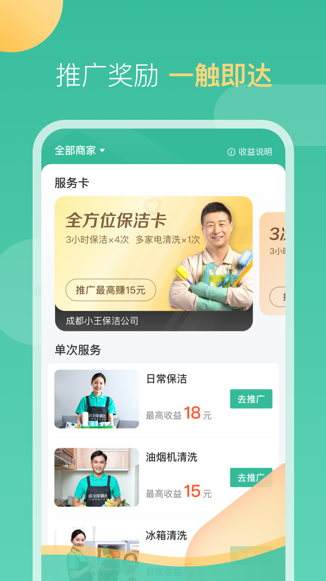 591阿姨版