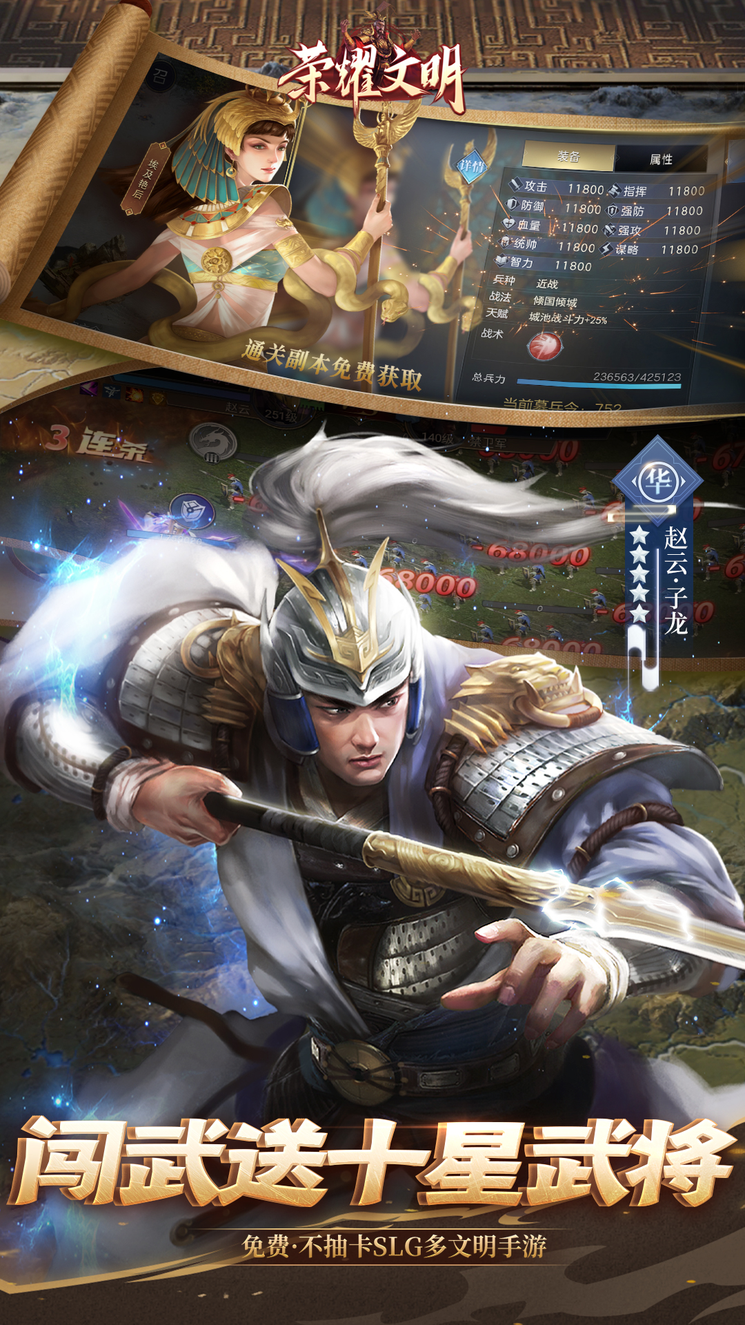 荣耀文明(内置3.5折)