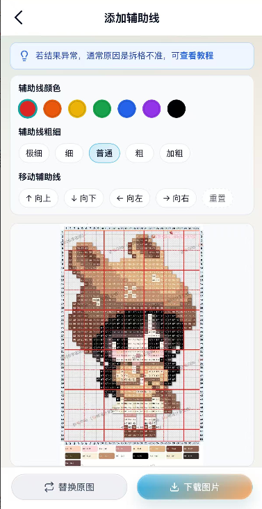 AI豆仓