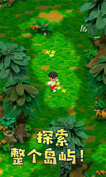 粘土无人岛