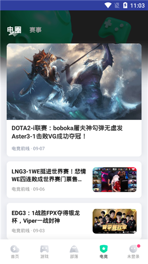 咪咕快游app