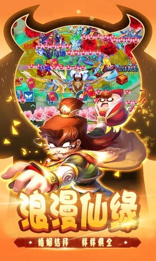 梦幻无限转生