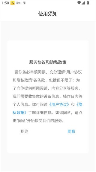 平观新闻