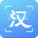 汉王扫描王免费版