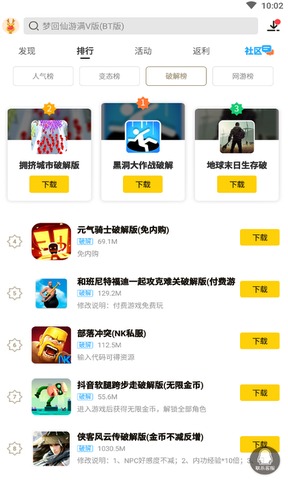 亦玩游戏