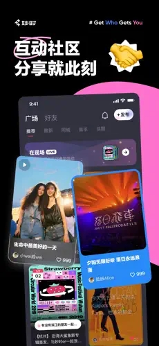 妙时AI