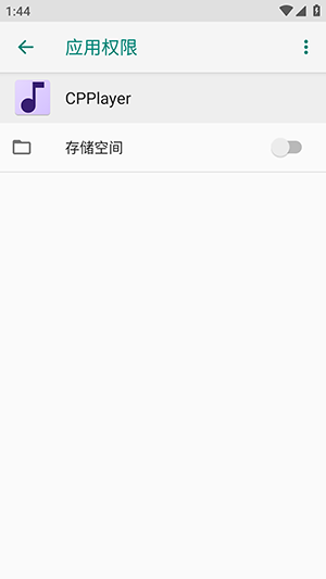 CPPlayer