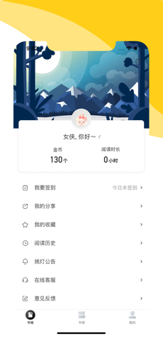 阅扑