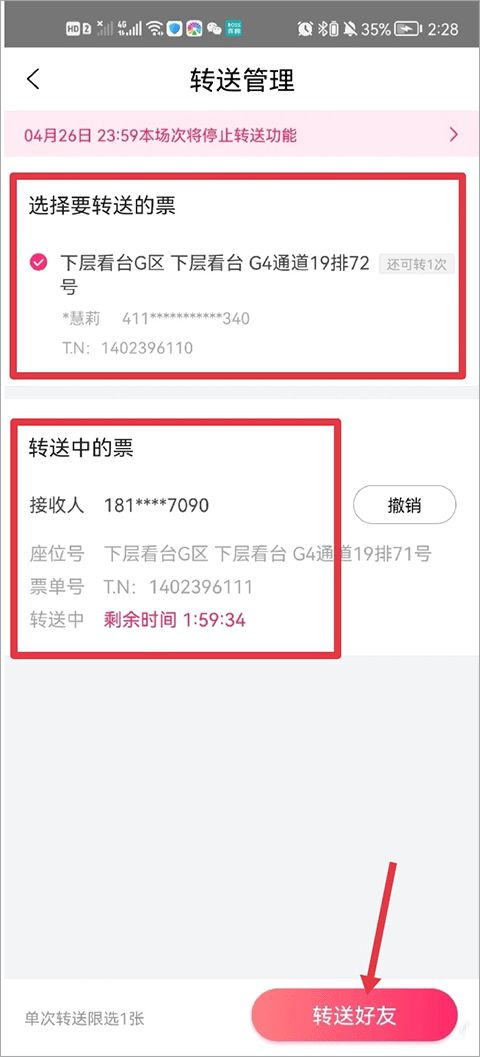 大麦网