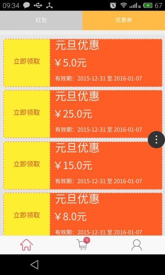 猫小铺