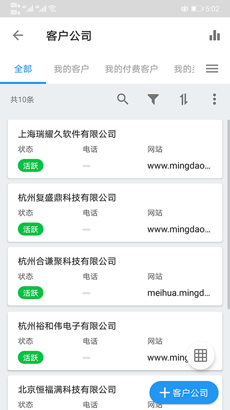 金科玉律