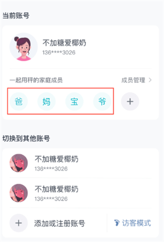 好轻体脂秤