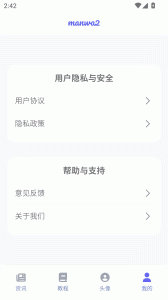 manwa2漫蛙2