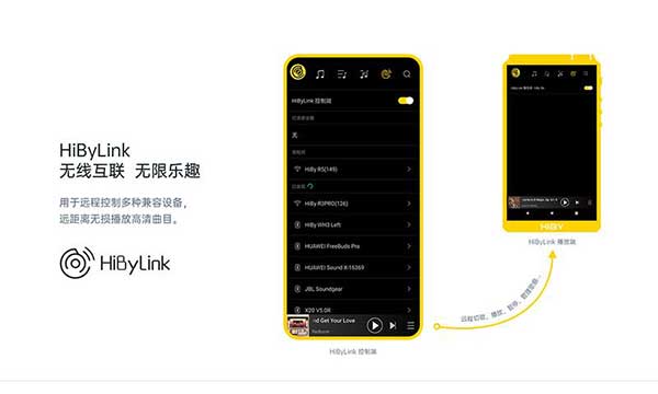 海贝音乐手机版