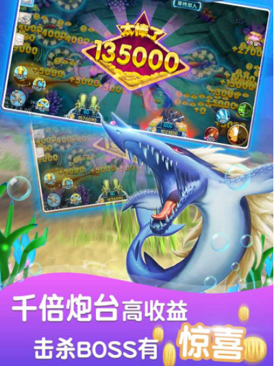 梦幻鱼乐岛游戏