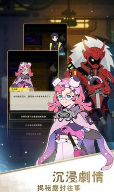 星际酒馆