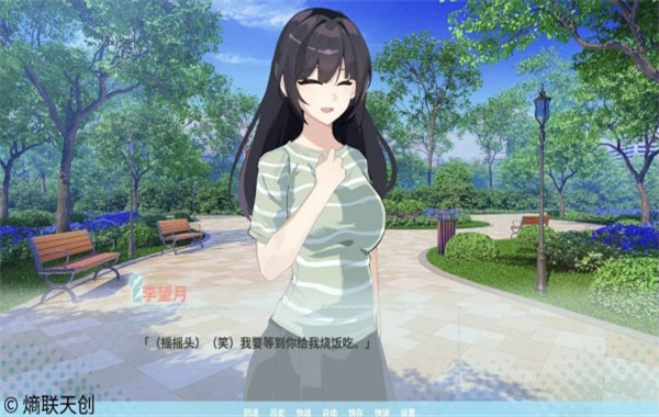 邻家之钥手机版