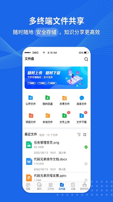 代码兄弟