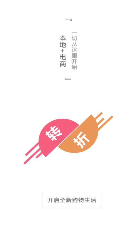 红掌