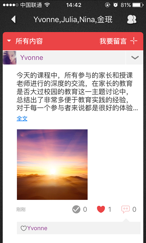欣乐土