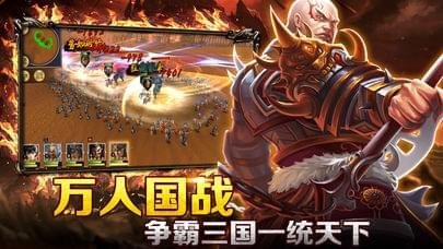 主公的权力
