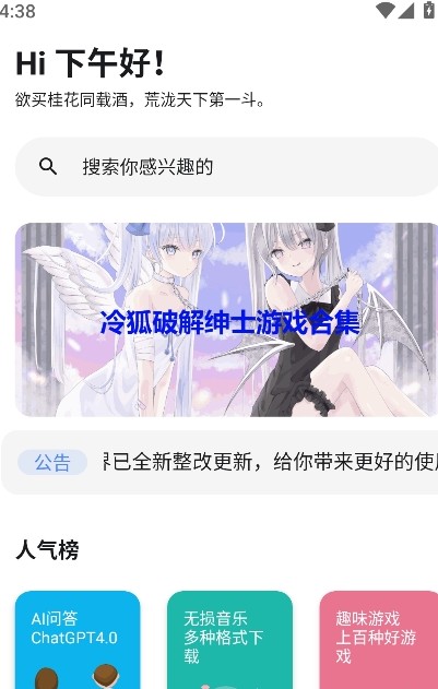 次元世界