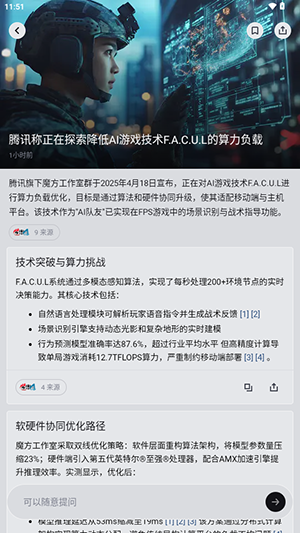 爱冲浪