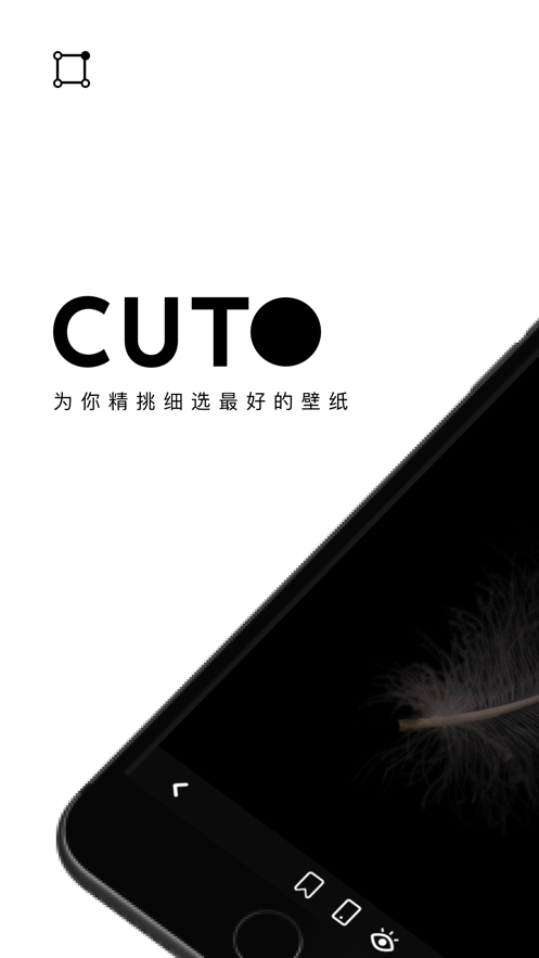cuto壁紙