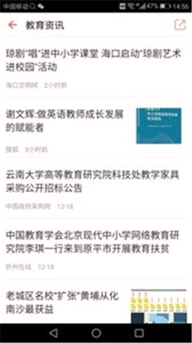 教育咨询网