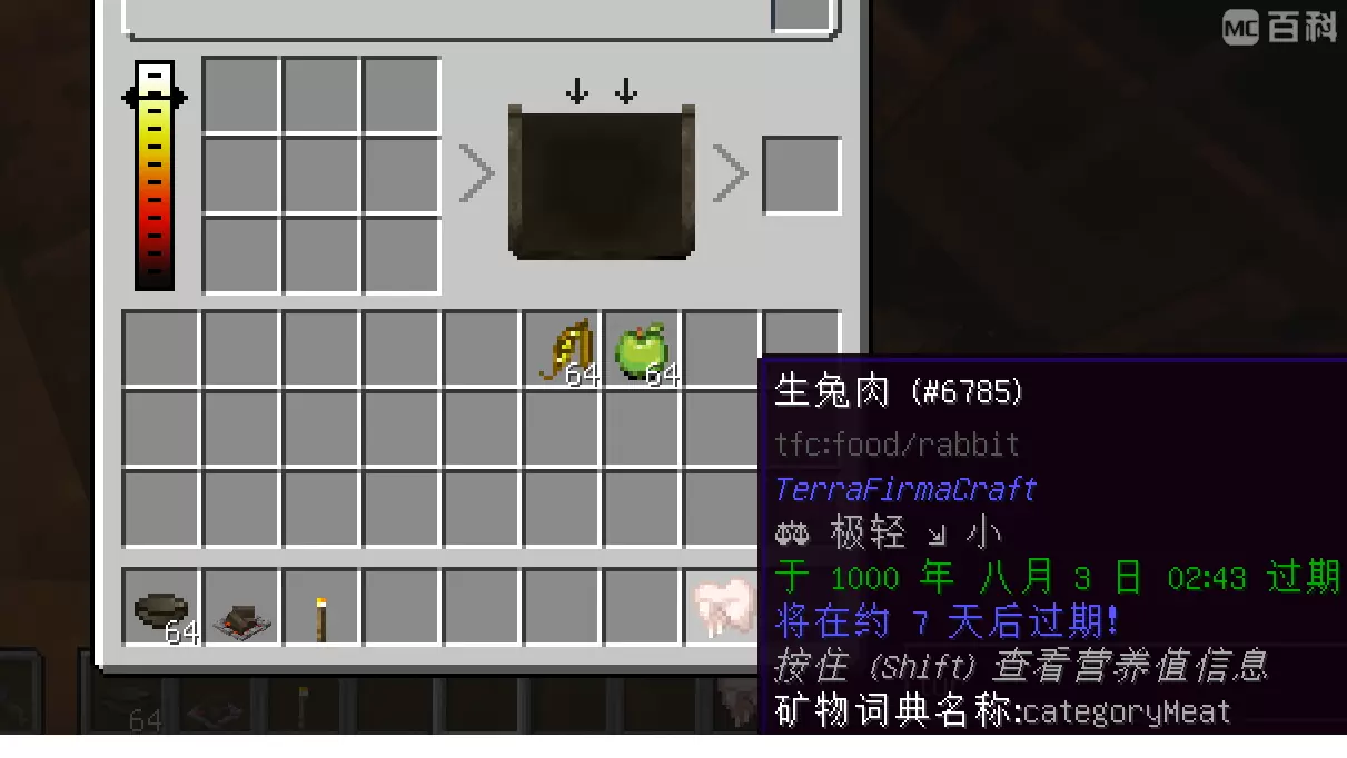 群峦传说