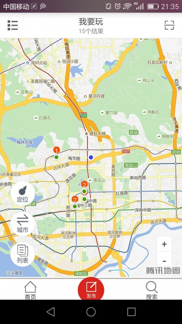 15w要我玩