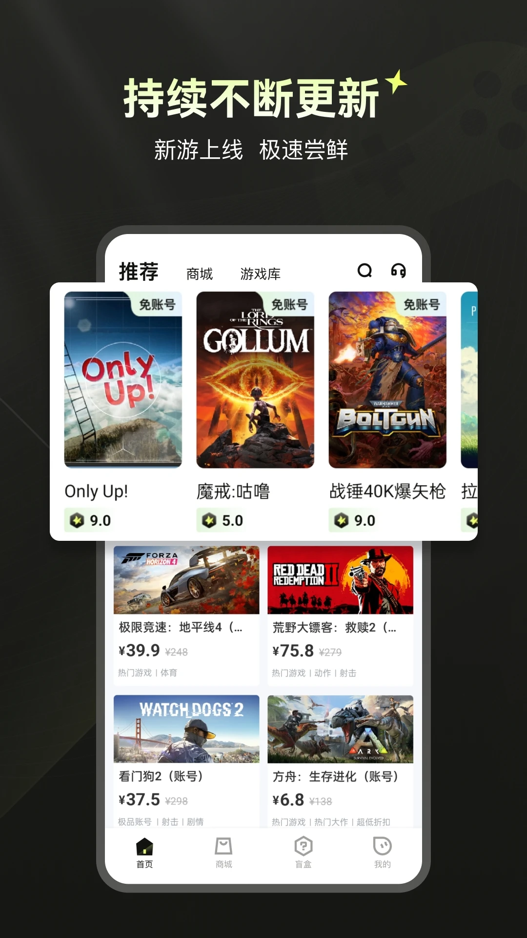 快丸云