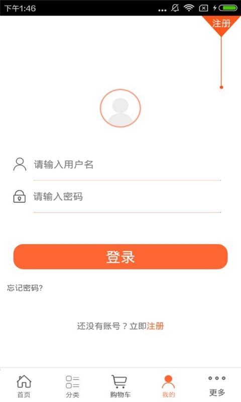 汽车后市场网