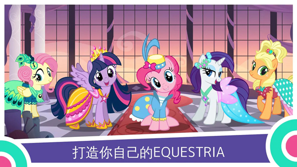 友谊的魔法中文版